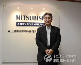 三菱刀具 春回大地，新材料技術引領行業革新