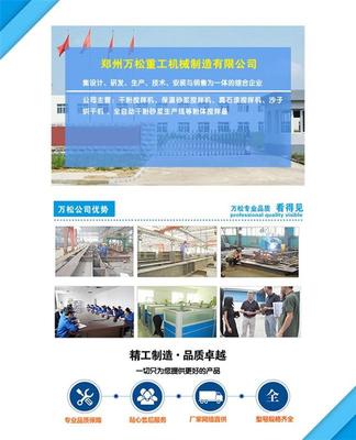 新材料技術(shù)推廣服務(wù) 為地方產(chǎn)業(yè)升級(jí)注入新動(dòng)能